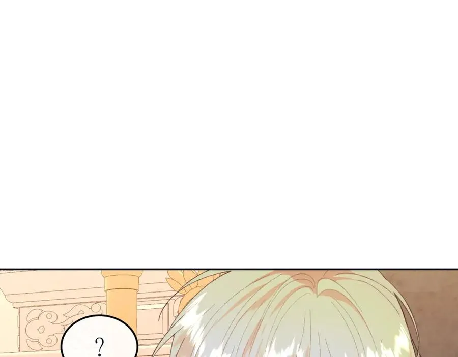 第124话 冒死劝谏 第19页