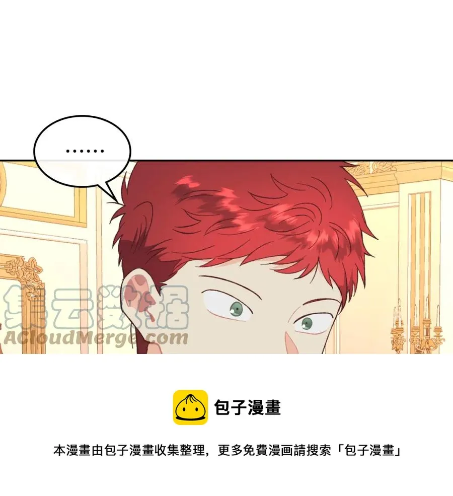 第124话 冒死劝谏 第21页