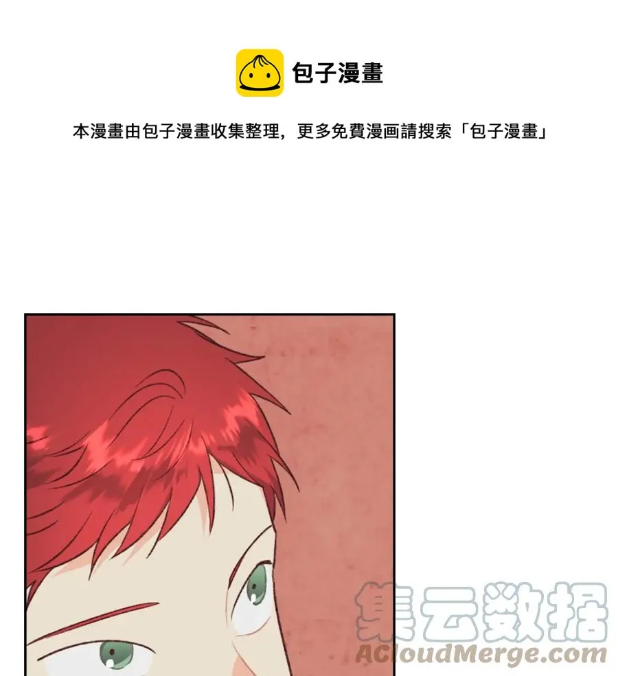 第124话 冒死劝谏 第37页