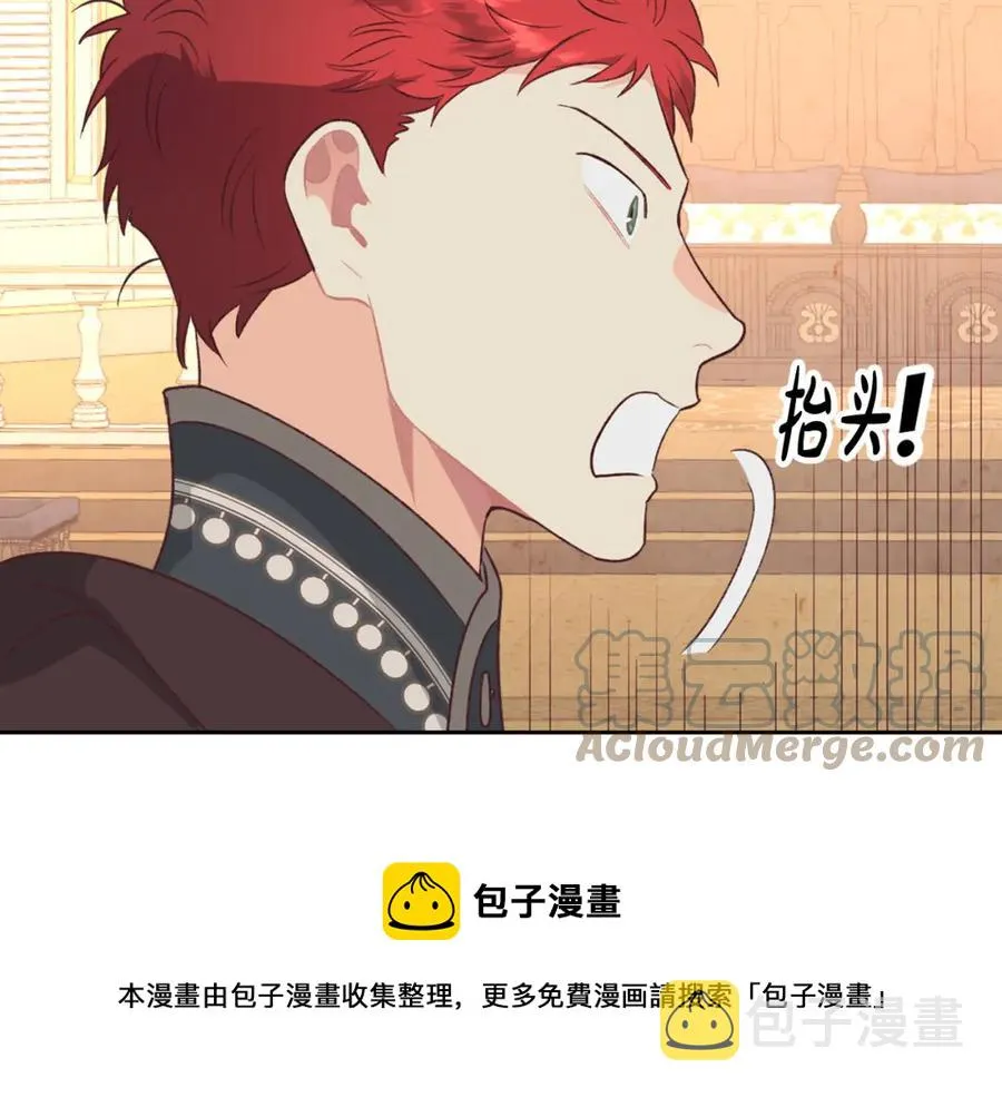 第124话 冒死劝谏 第45页