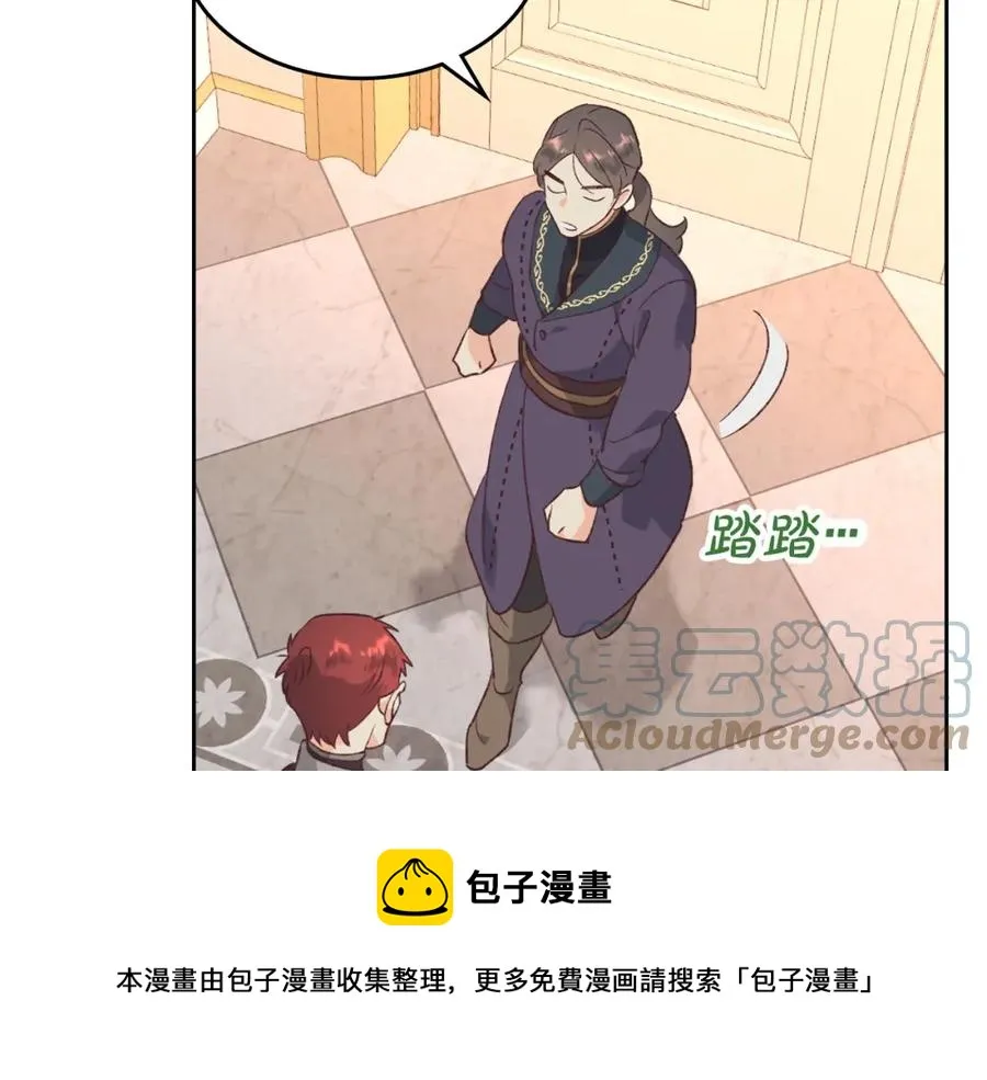 第124话 冒死劝谏 第49页