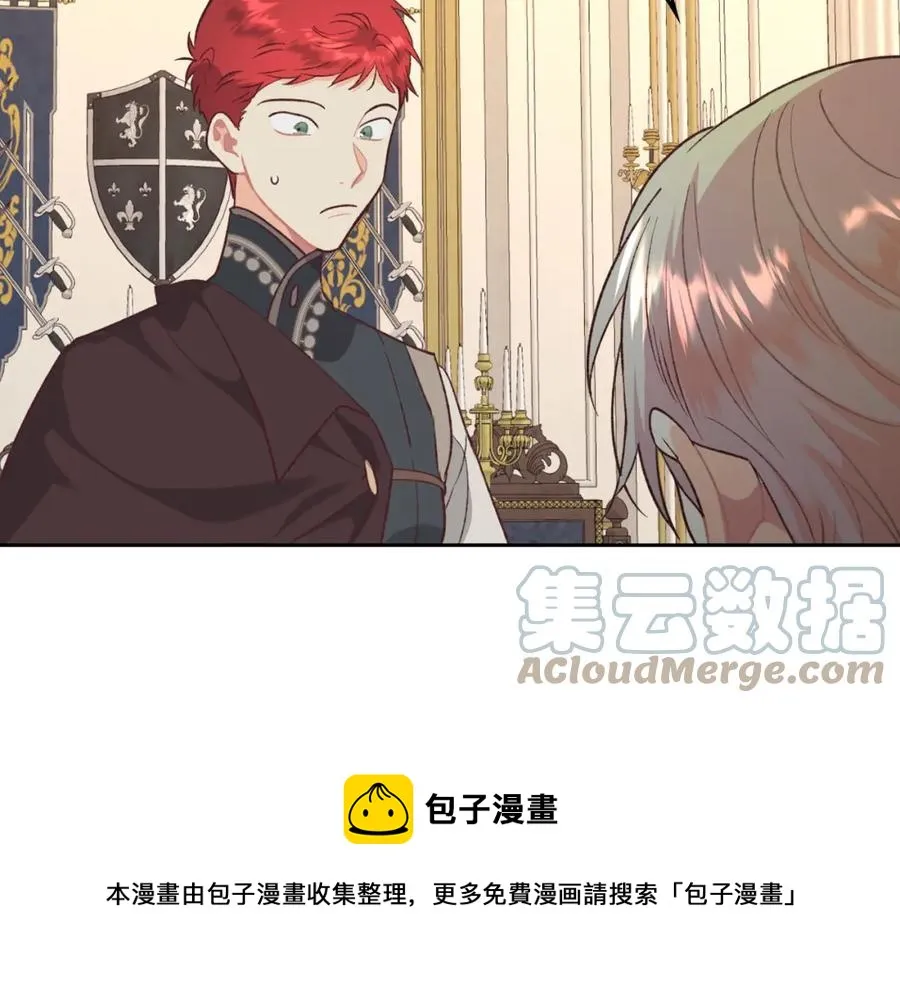 第124话 冒死劝谏 第57页