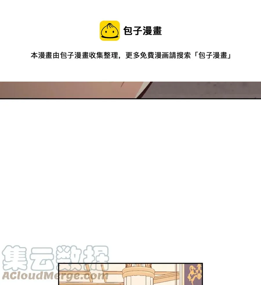 第124话 冒死劝谏 第69页