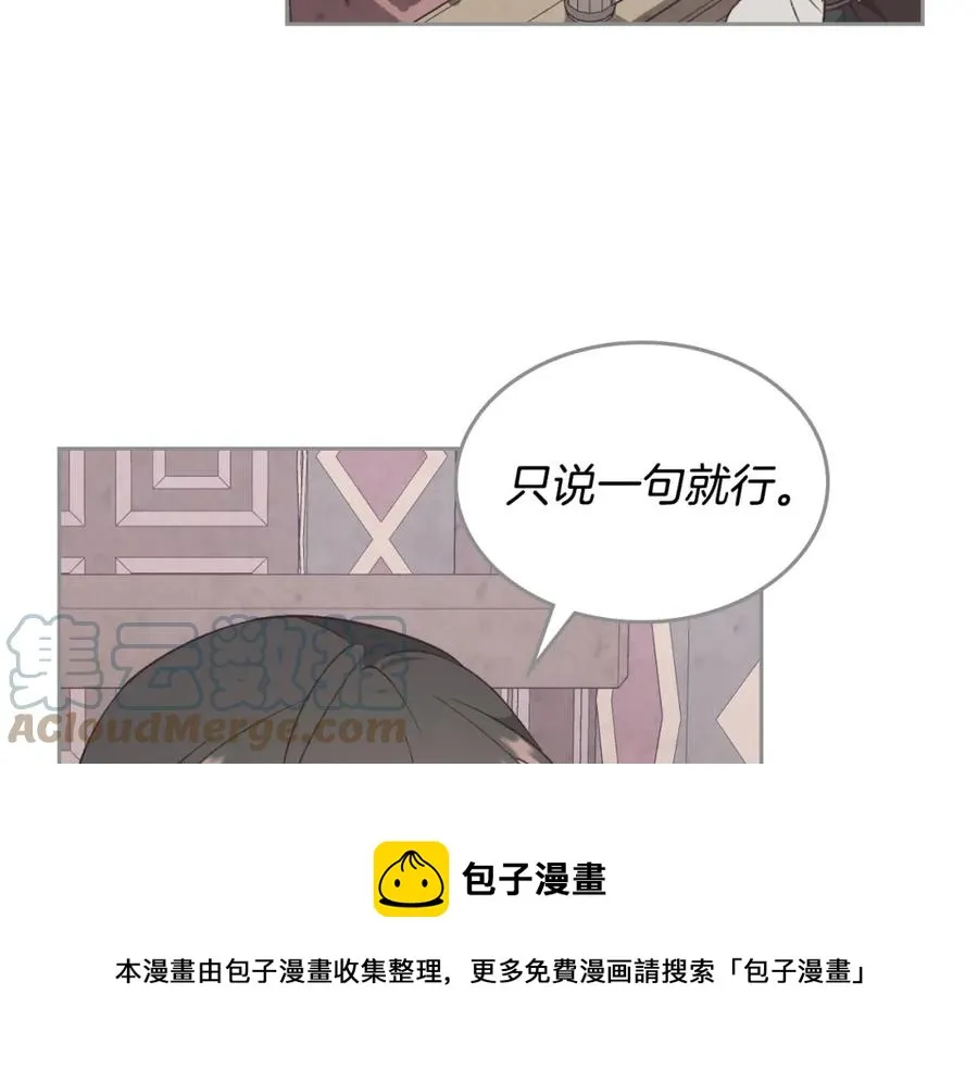 第124话 冒死劝谏 第81页