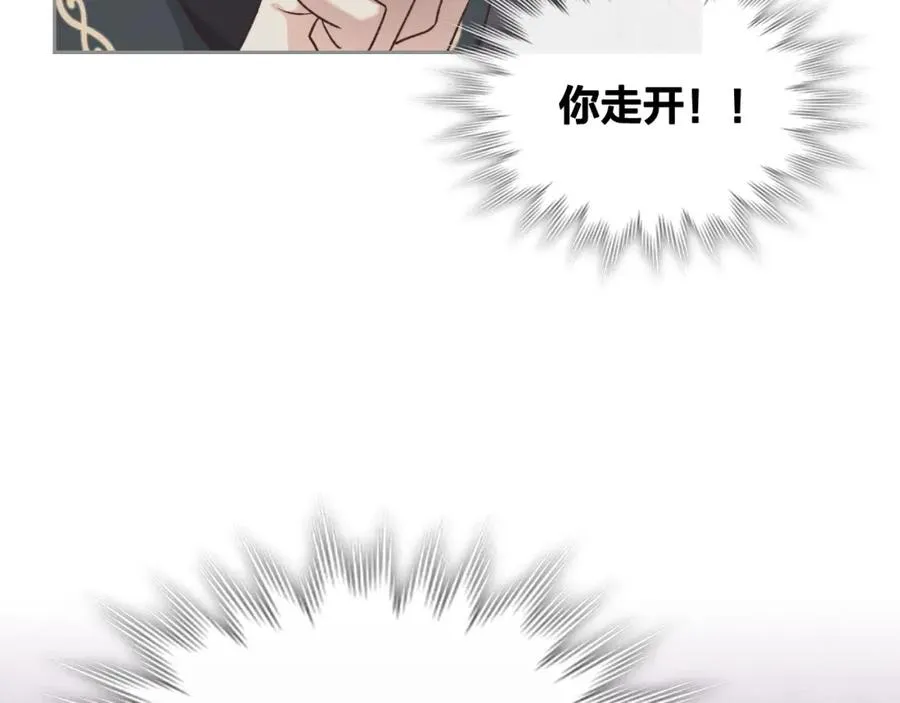 第124话 冒死劝谏 第83页