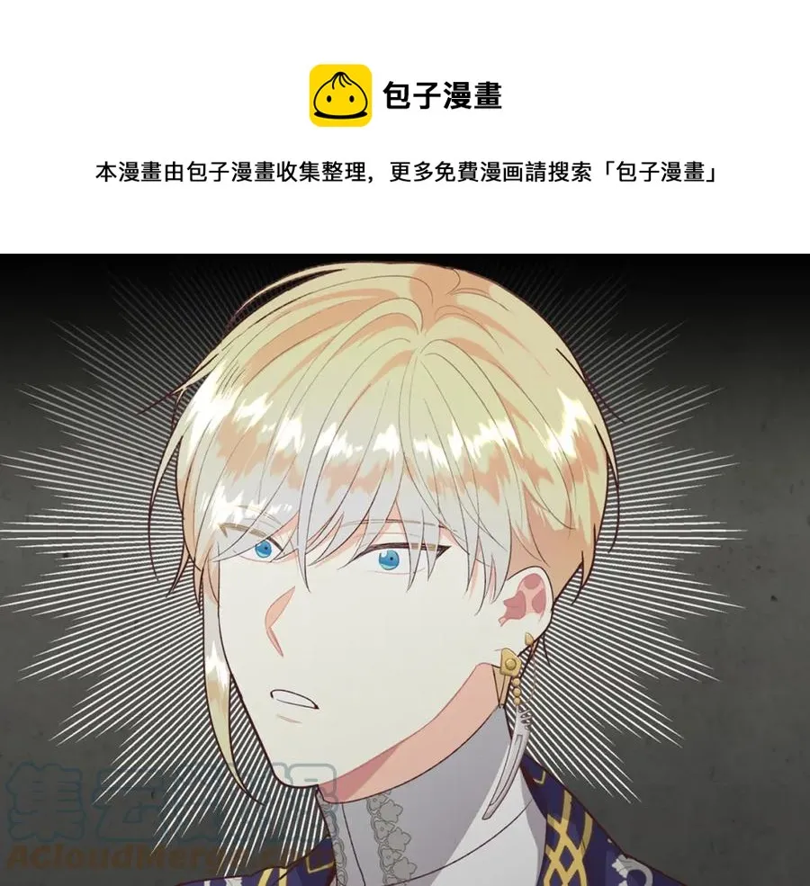 第124话 冒死劝谏 第89页