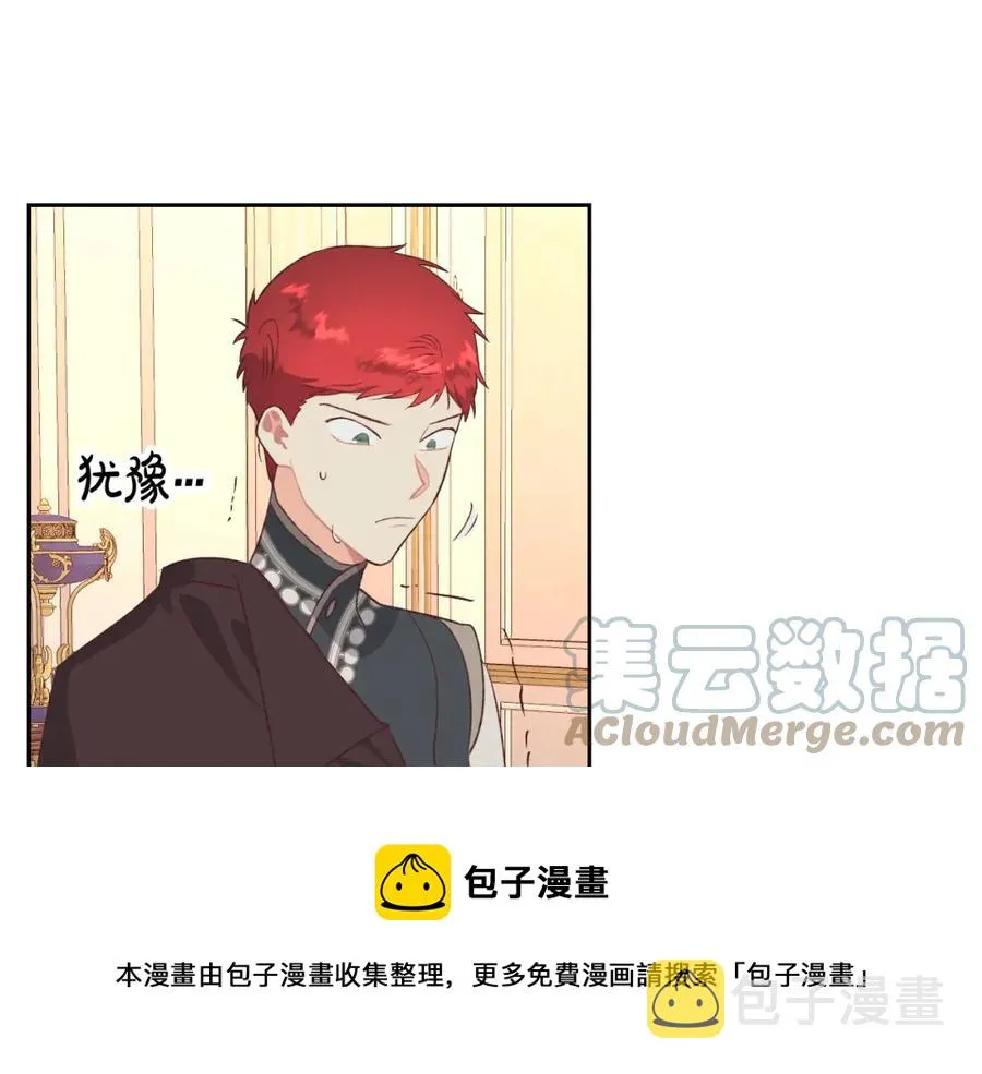 第124话 冒死劝谏 第113页