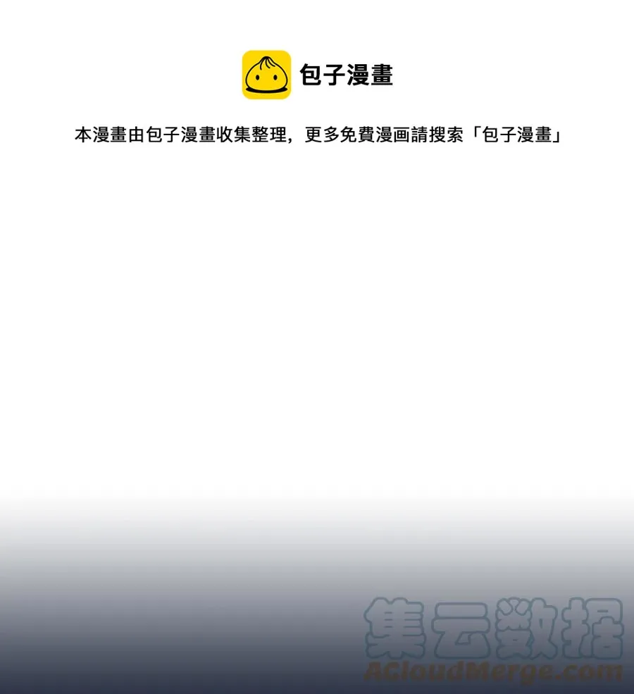第124话 冒死劝谏 第125页