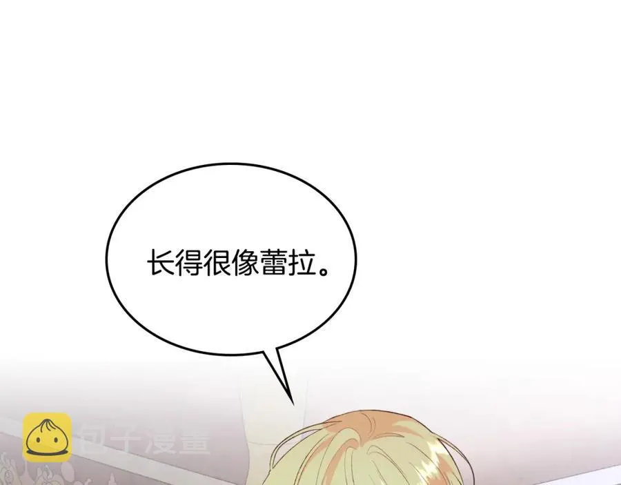 第124话 冒死劝谏 第136页