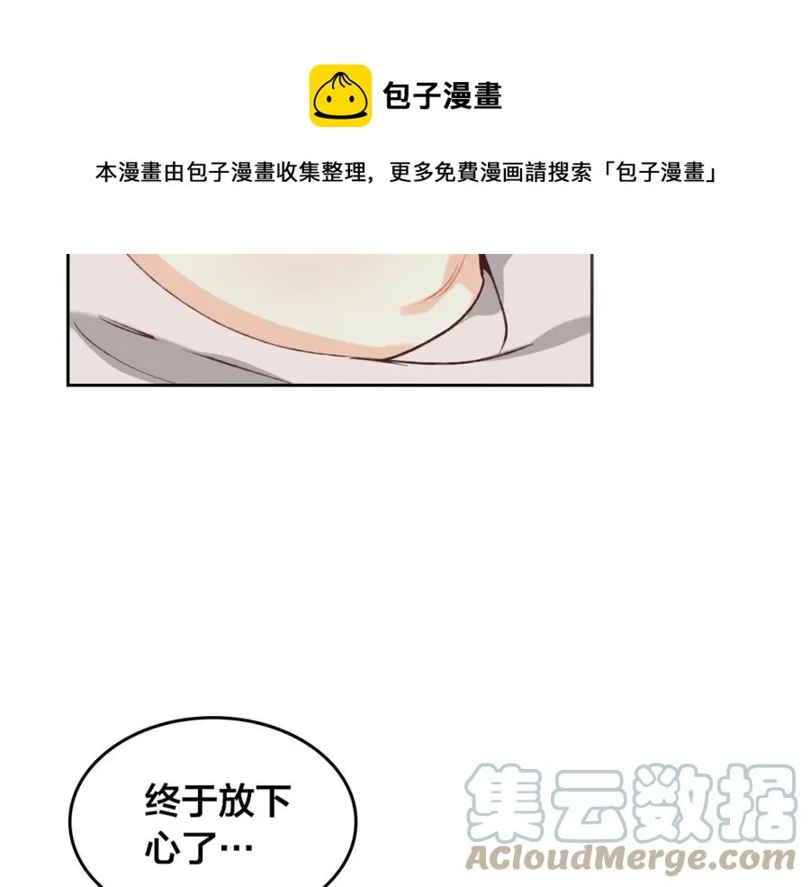 第124话 冒死劝谏 第141页