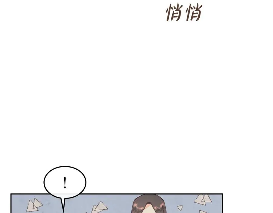 第124话 冒死劝谏 第143页
