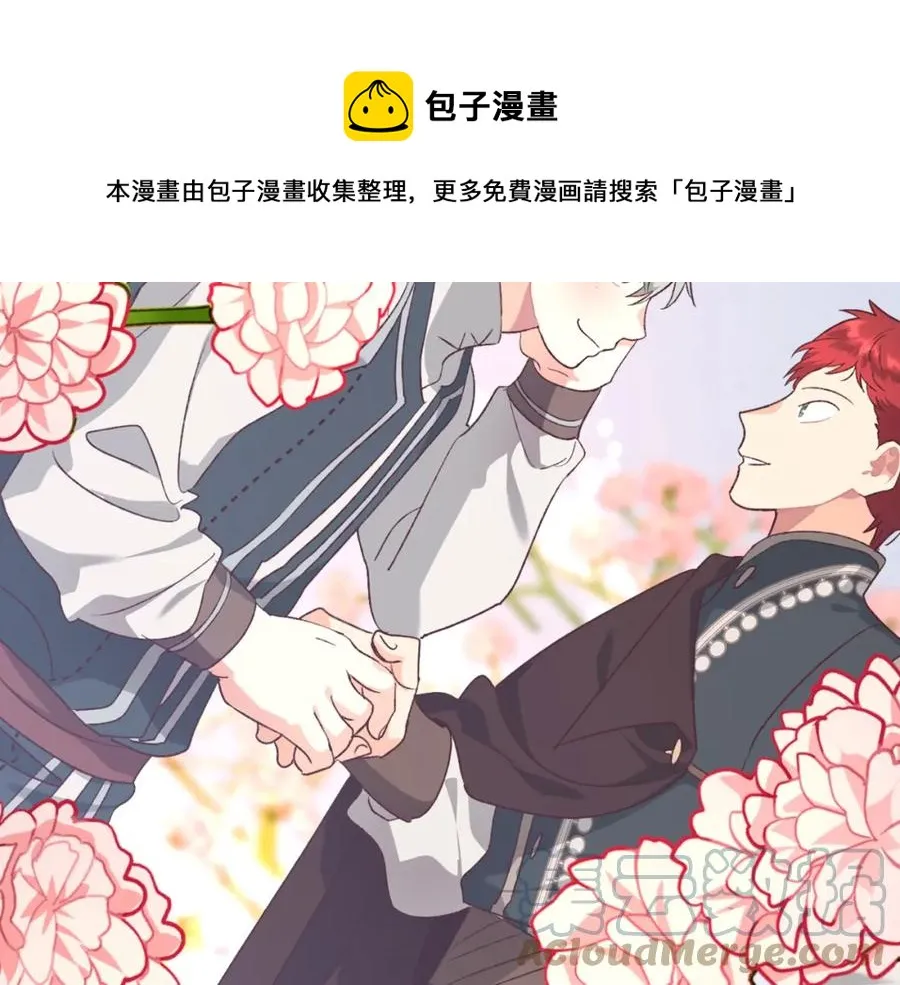 第124话 冒死劝谏 第149页