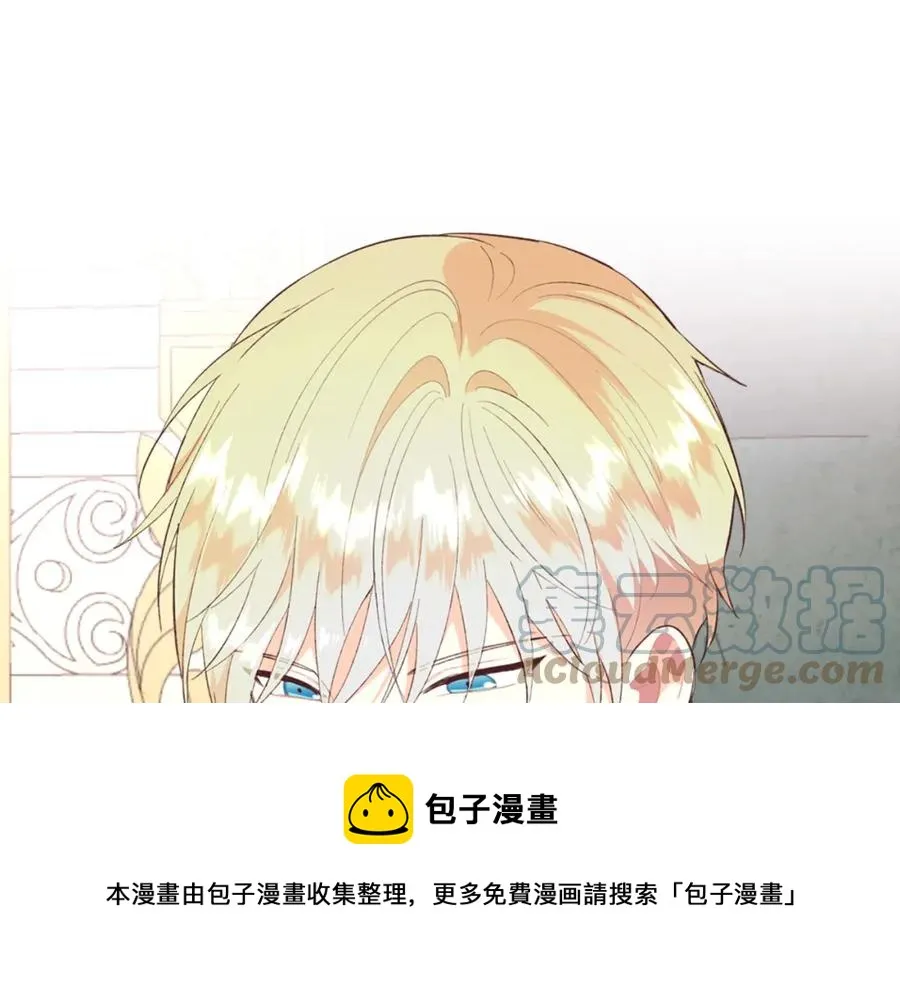 第123话 强强联手 第17页