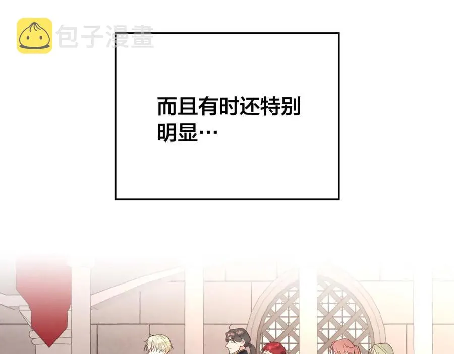 第123话 强强联手 第24页