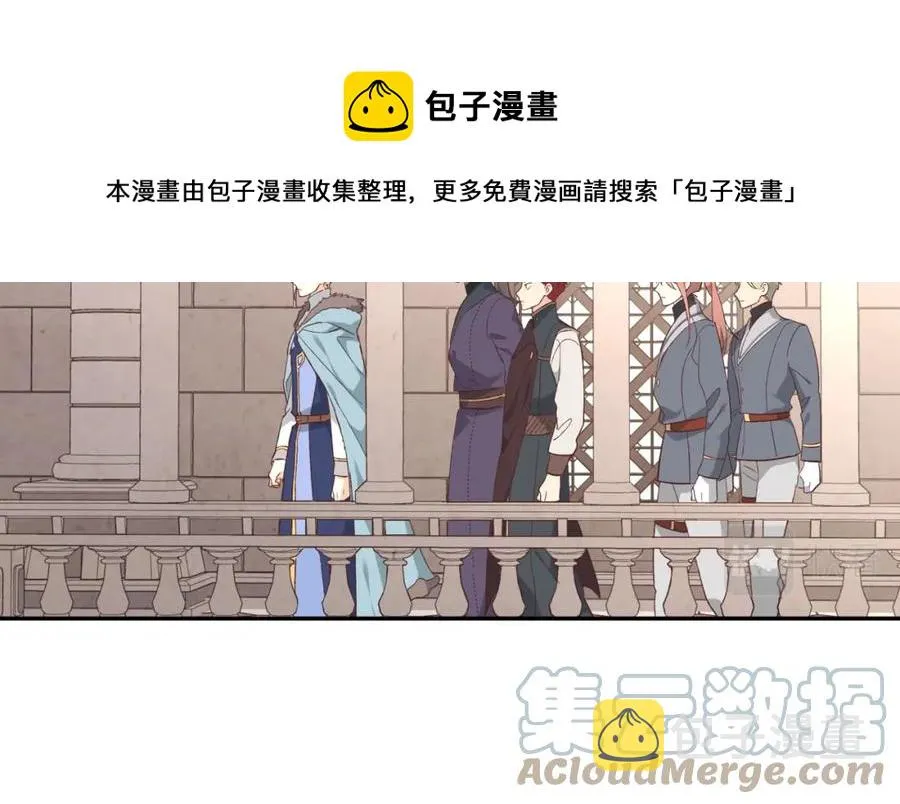第123话 强强联手 第25页