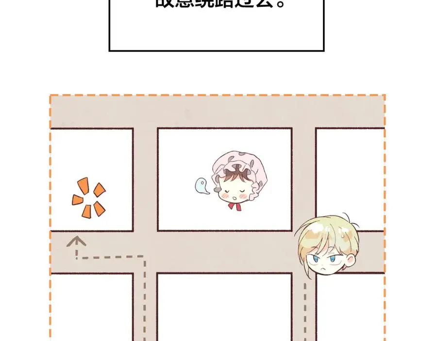 第123话 强强联手 第34页
