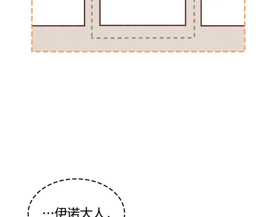 第123话 强强联手 第35页