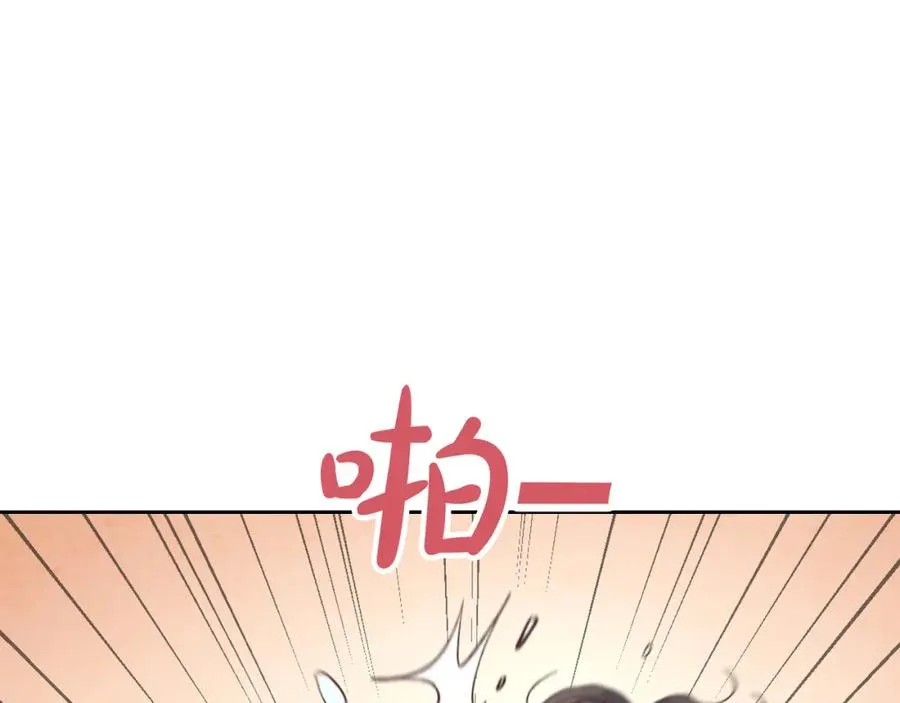 第123话 强强联手 第40页
