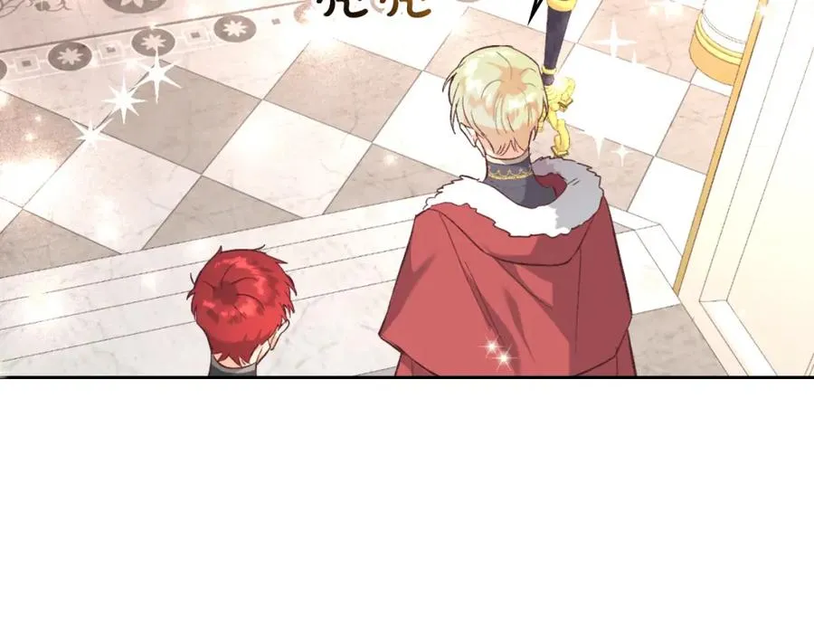 第123话 强强联手 第54页