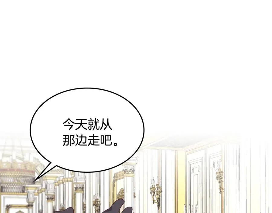 第123话 强强联手 第58页