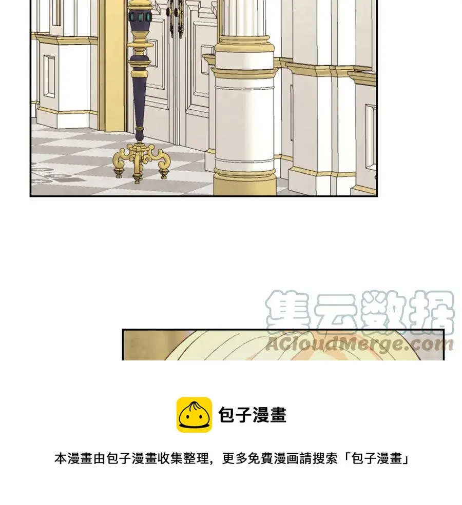 第123话 强强联手 第61页