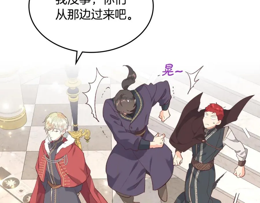 第123话 强强联手 第64页