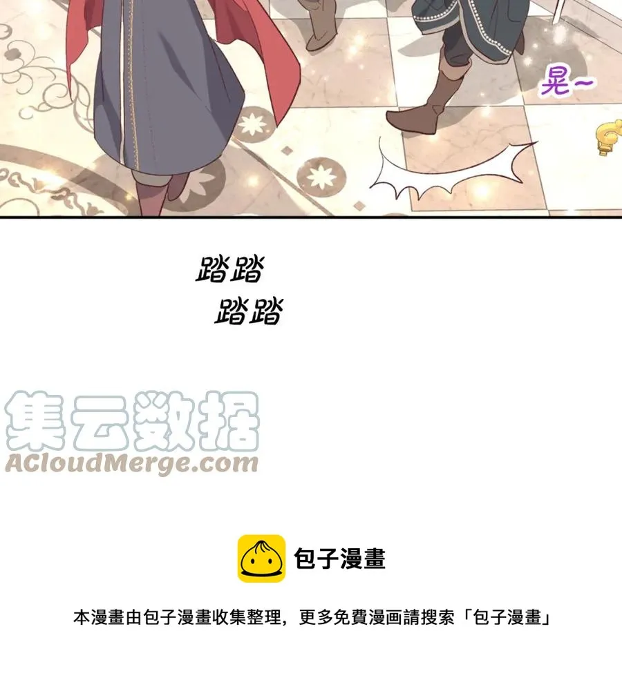 第123话 强强联手 第65页