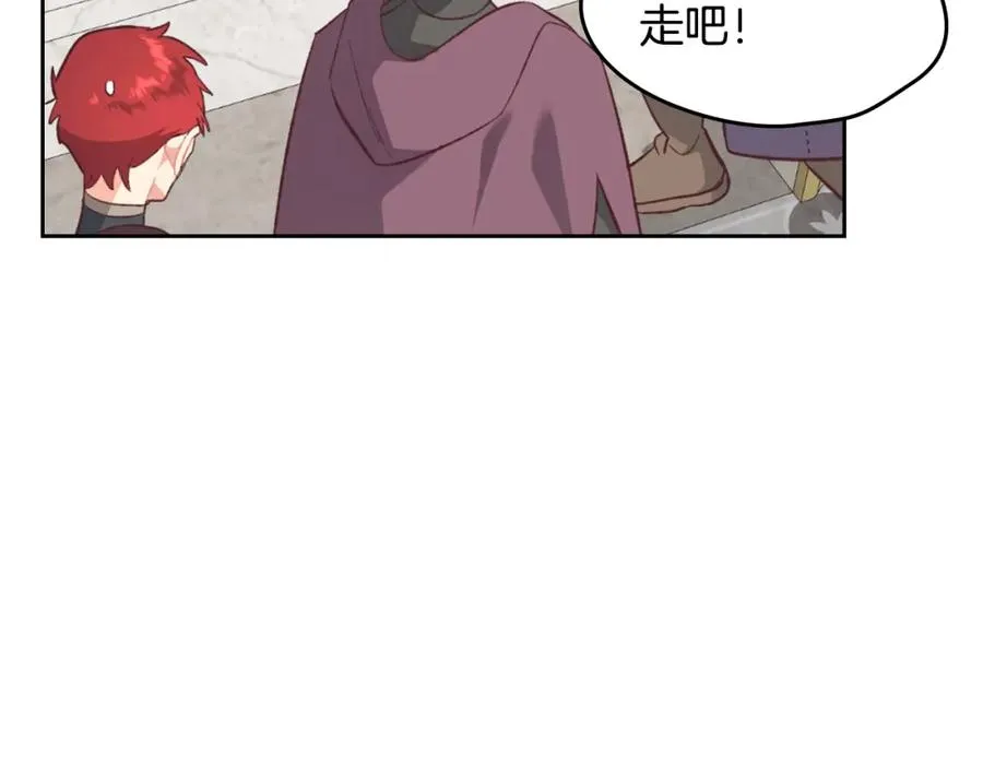 第123话 强强联手 第76页