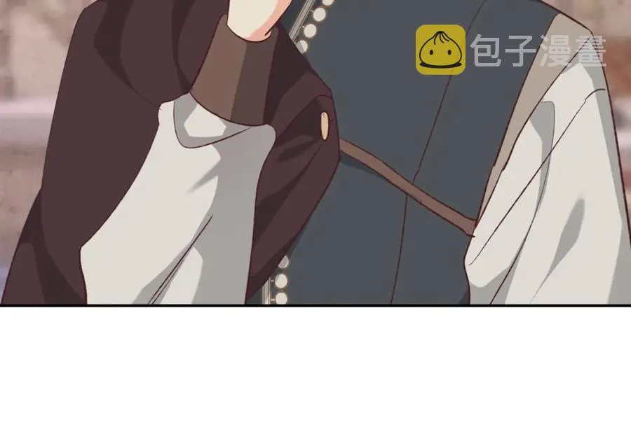 第123话 强强联手 第96页