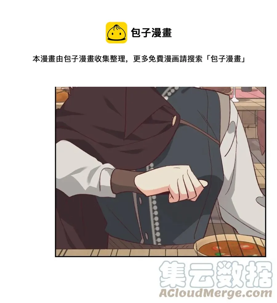 第123话 强强联手 第101页