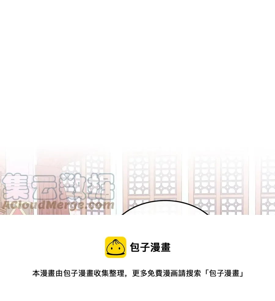 第123话 强强联手 第121页