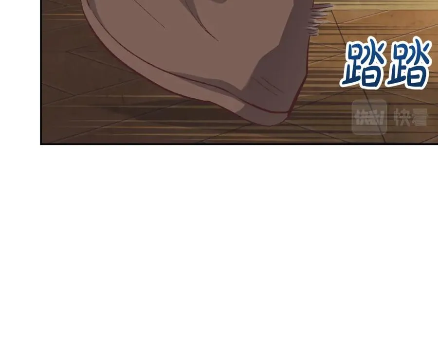第123话 强强联手 第138页