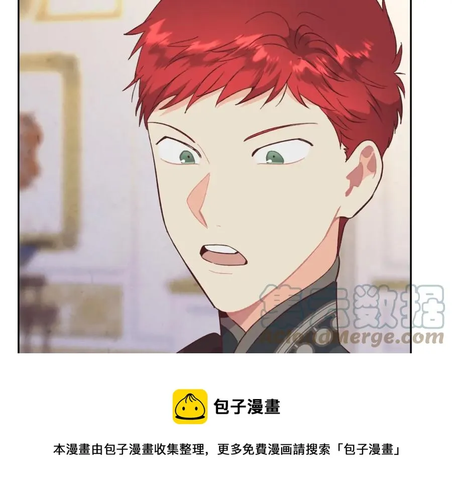第123话 强强联手 第145页