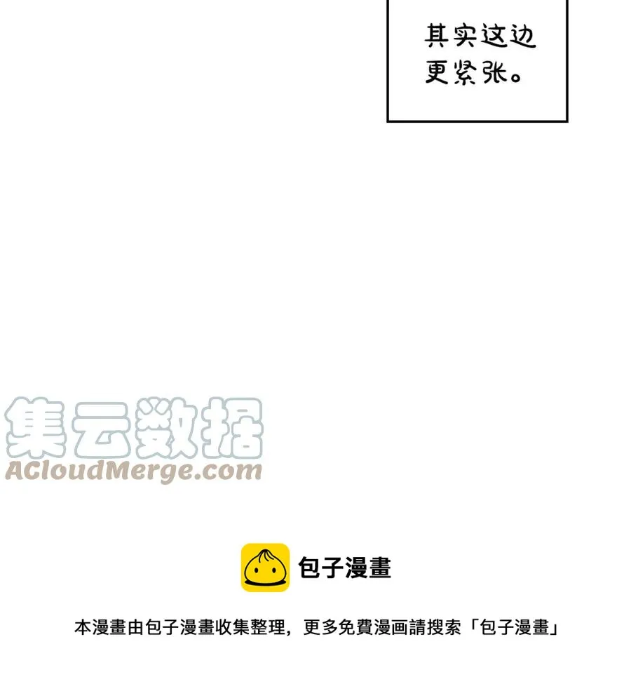 第123话 强强联手 第149页
