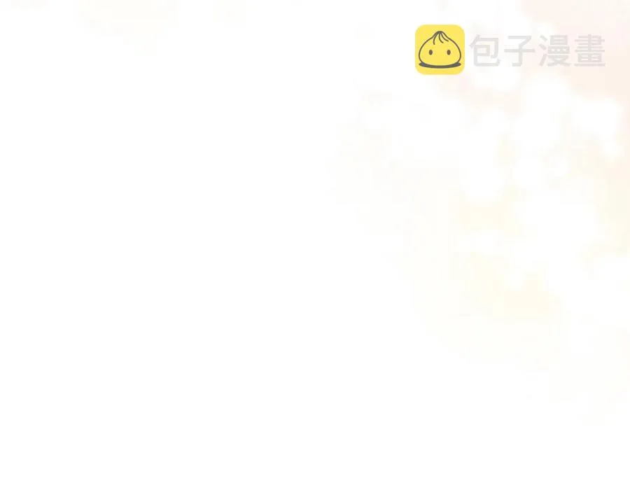 第122话 抱抱公主 第19页