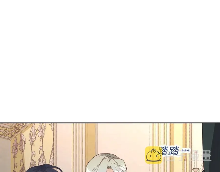 第122话 抱抱公主 第22页