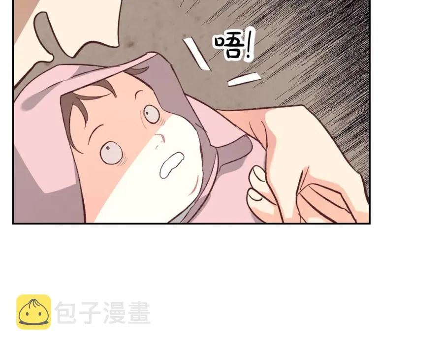 第122话 抱抱公主 第122页