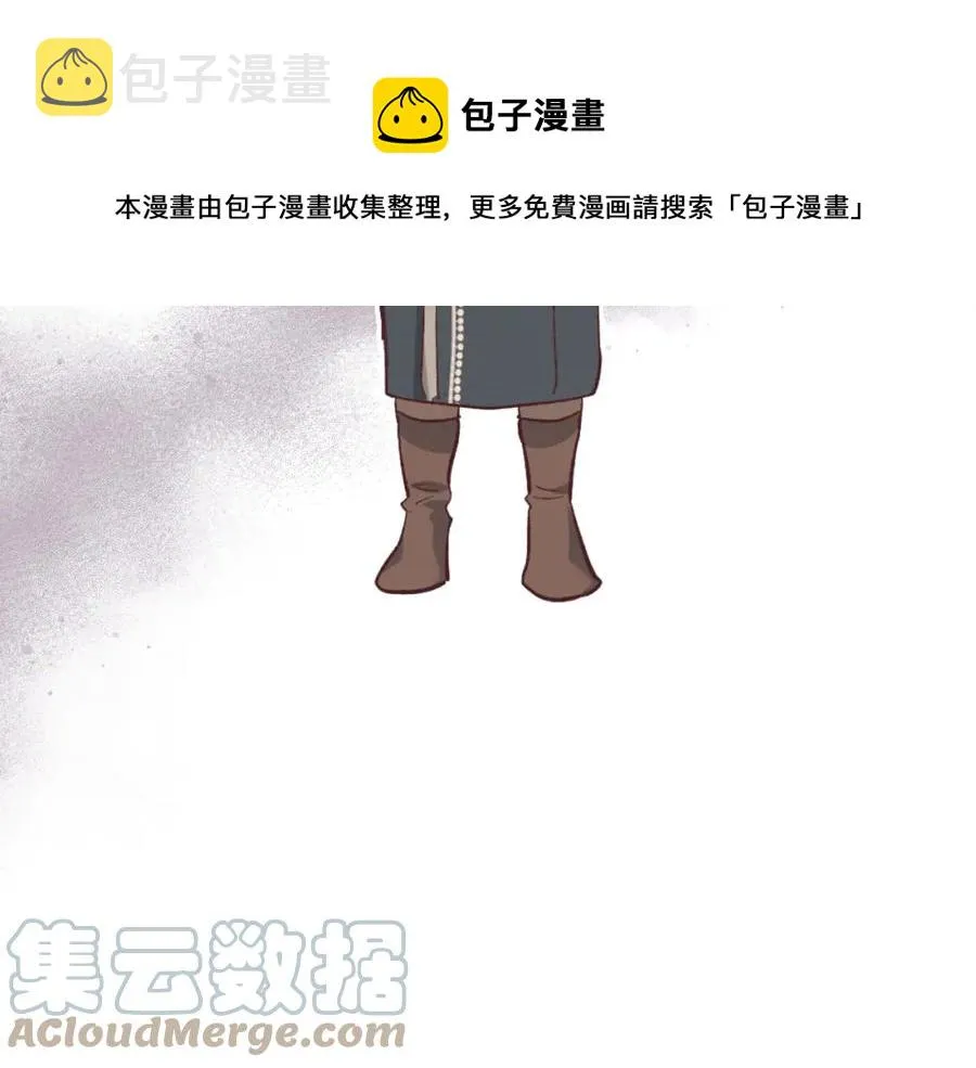 第122话 抱抱公主 第145页