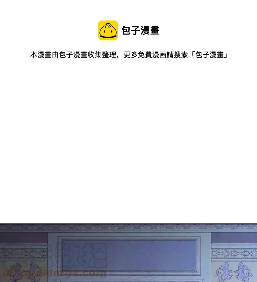 第121话 没用的孩子 第1页
