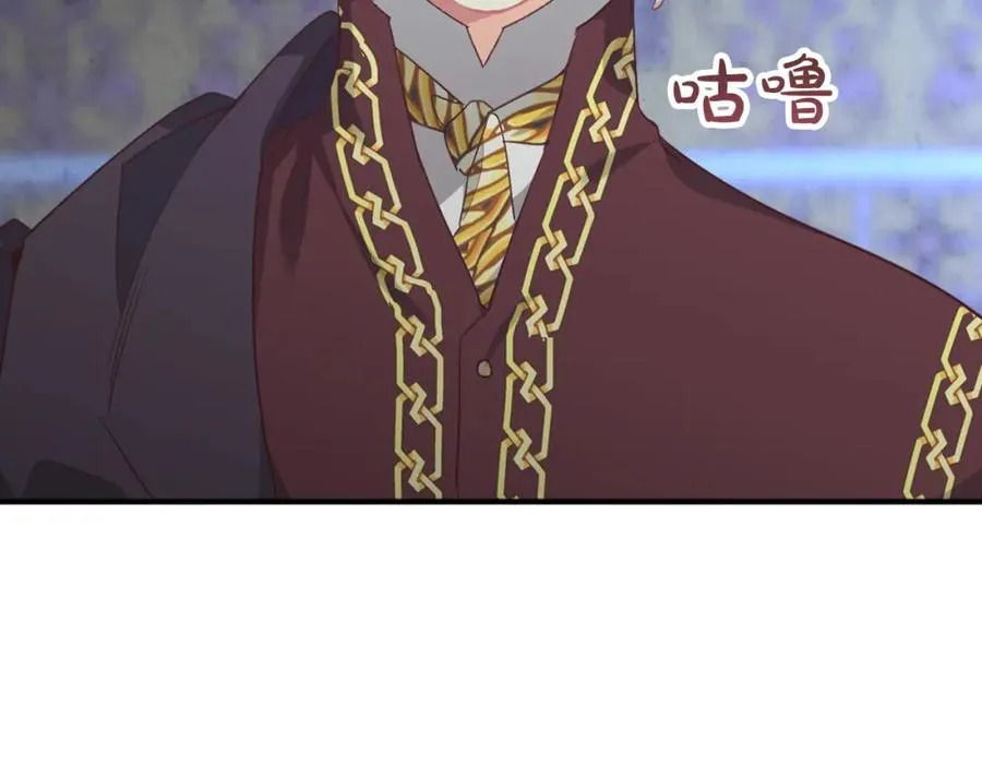 第121话 没用的孩子 第4页
