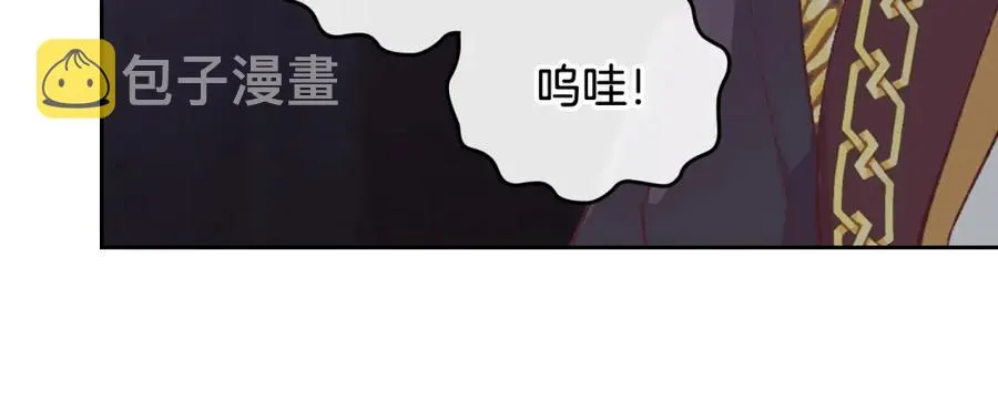 第121话 没用的孩子 第12页