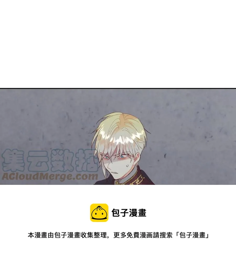 第121话 没用的孩子 第13页