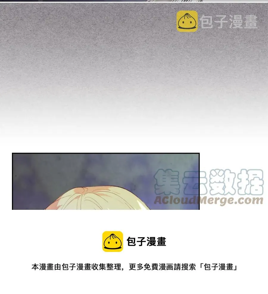第121话 没用的孩子 第17页
