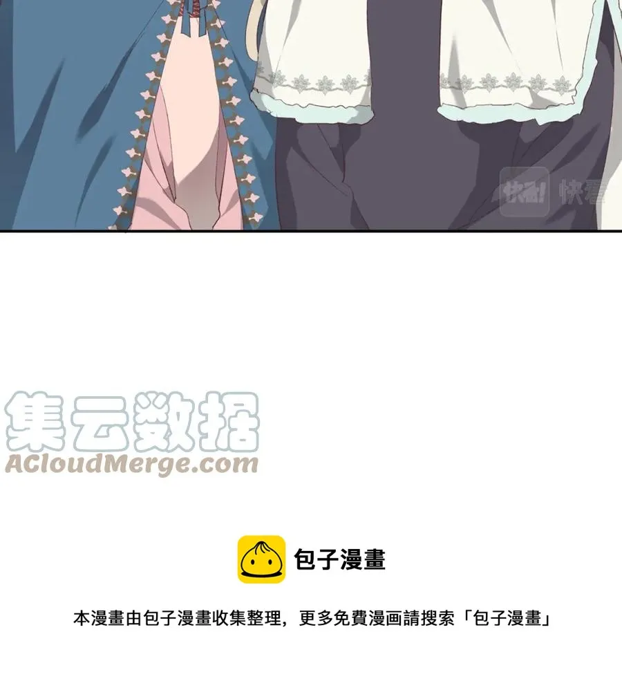 第121话 没用的孩子 第33页