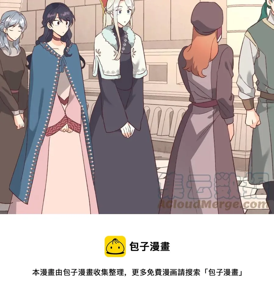 第121话 没用的孩子 第45页