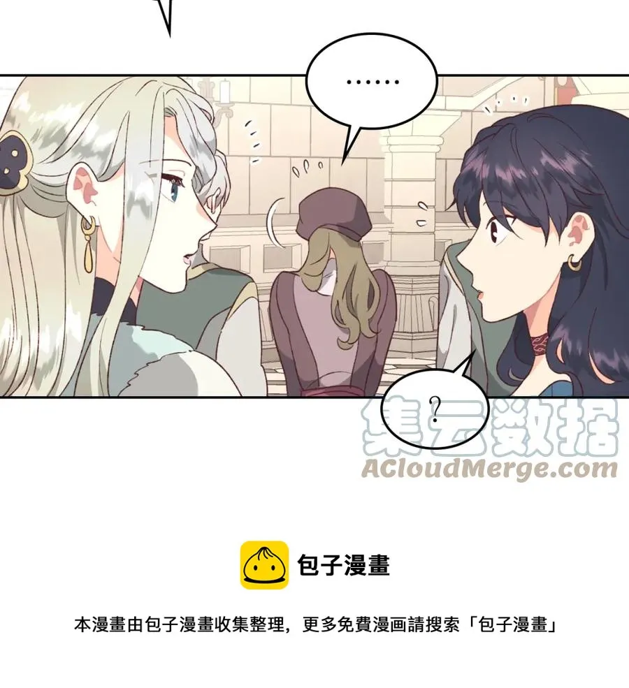 第121话 没用的孩子 第49页
