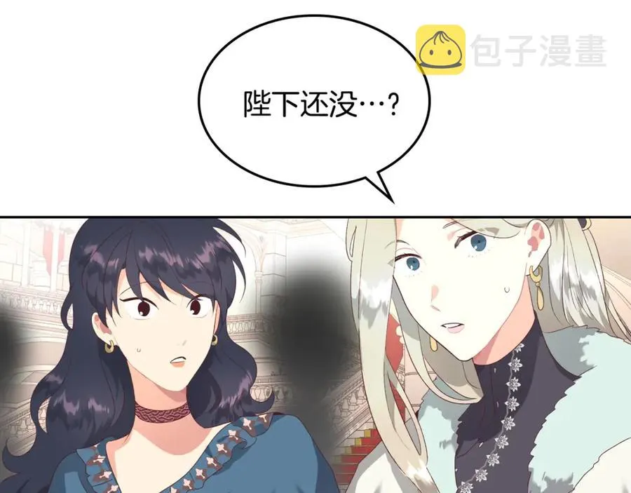 第121话 没用的孩子 第54页