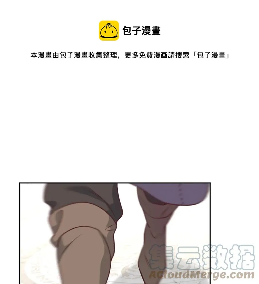 第121话 没用的孩子 第57页