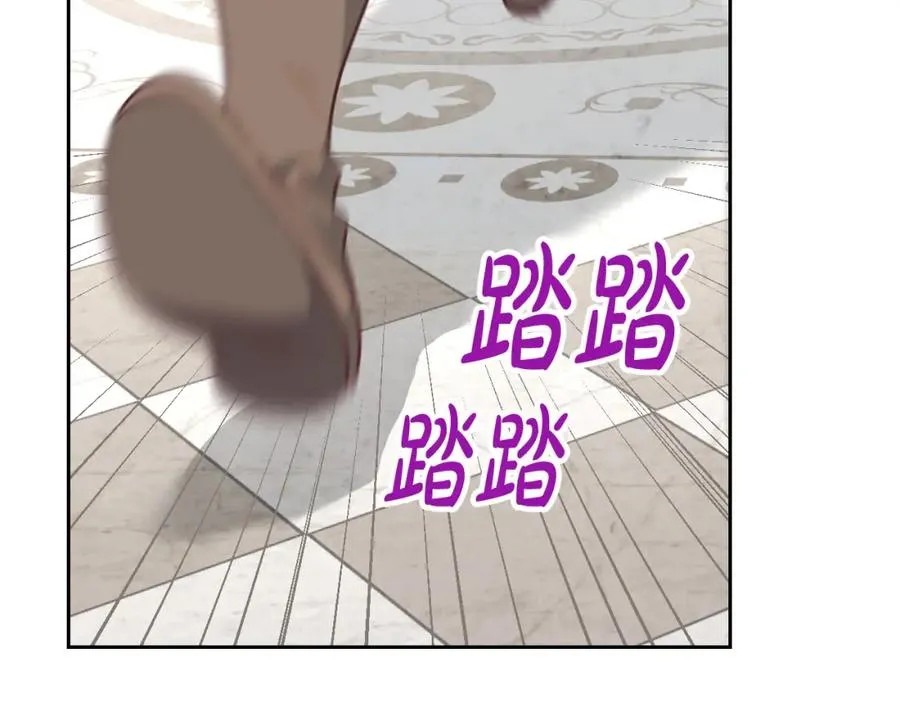 第121话 没用的孩子 第58页