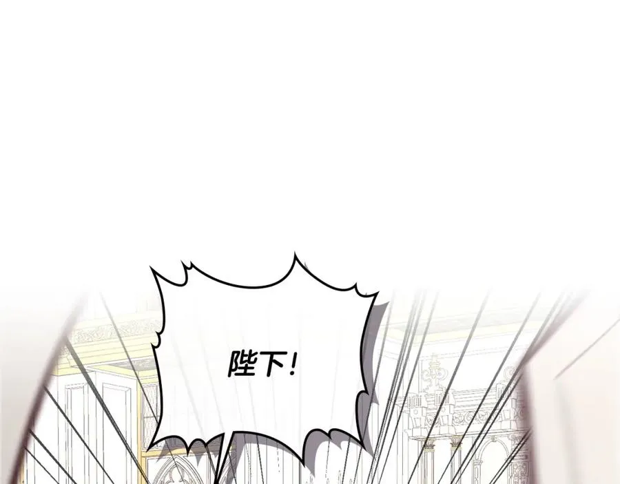 第121话 没用的孩子 第59页